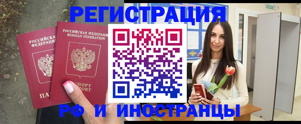 пропишу в квартире в Саяногорске