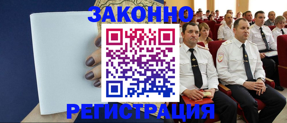 регистрация для школы в Саяногорске