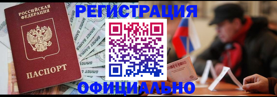 найти адрес прописки в Саяногорске